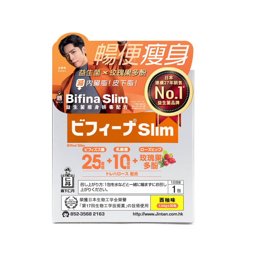 Jintan Bifina Slim 30pcs
