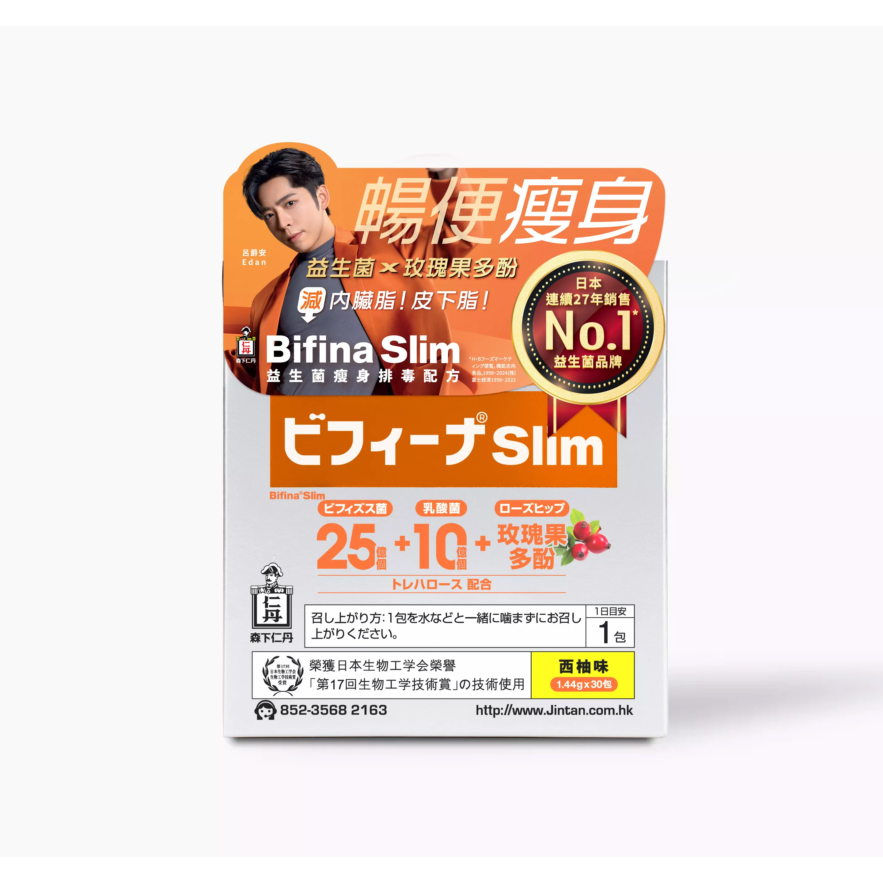 Jintan Bifina Slim 30pcs