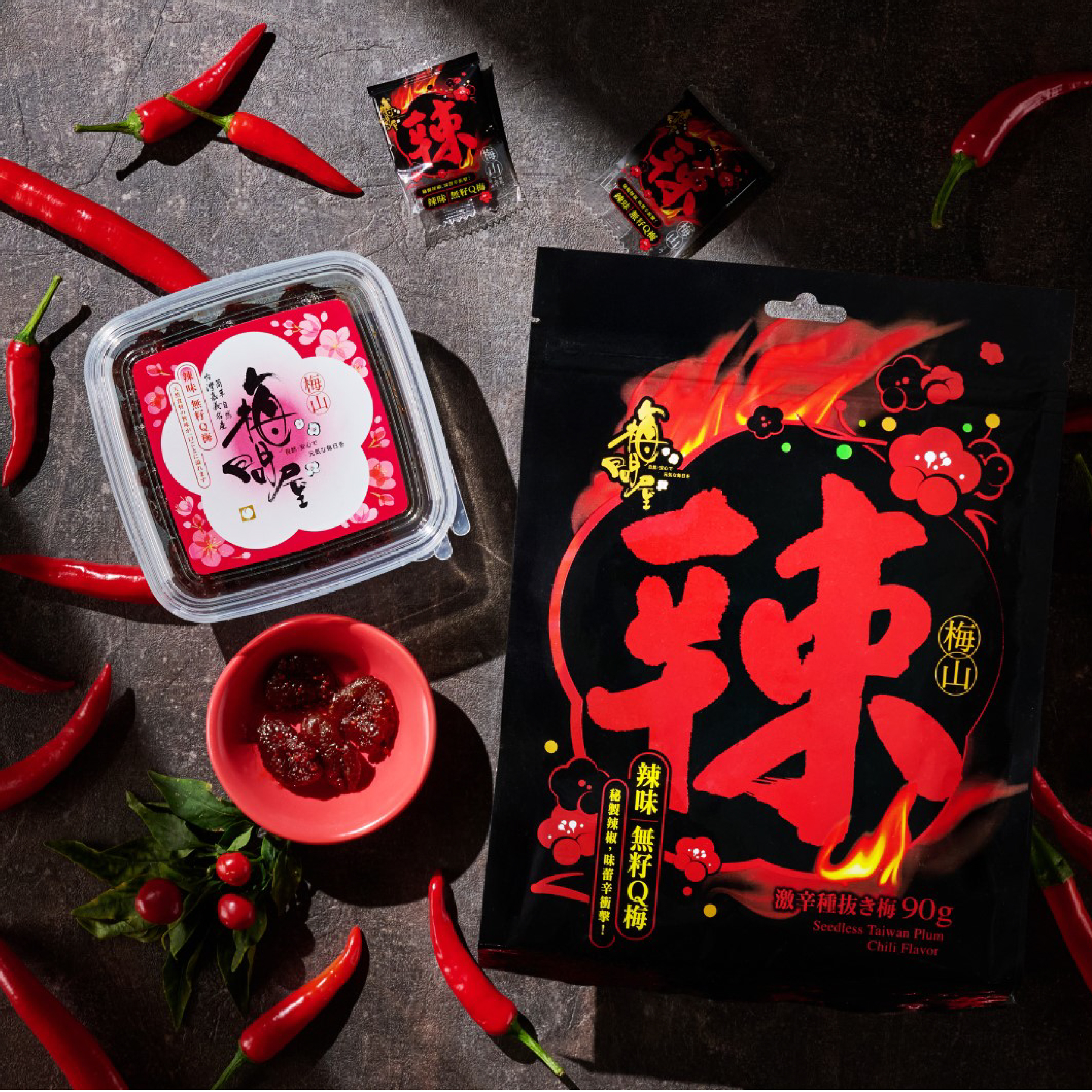 辣味無籽Q梅-盒裝110g