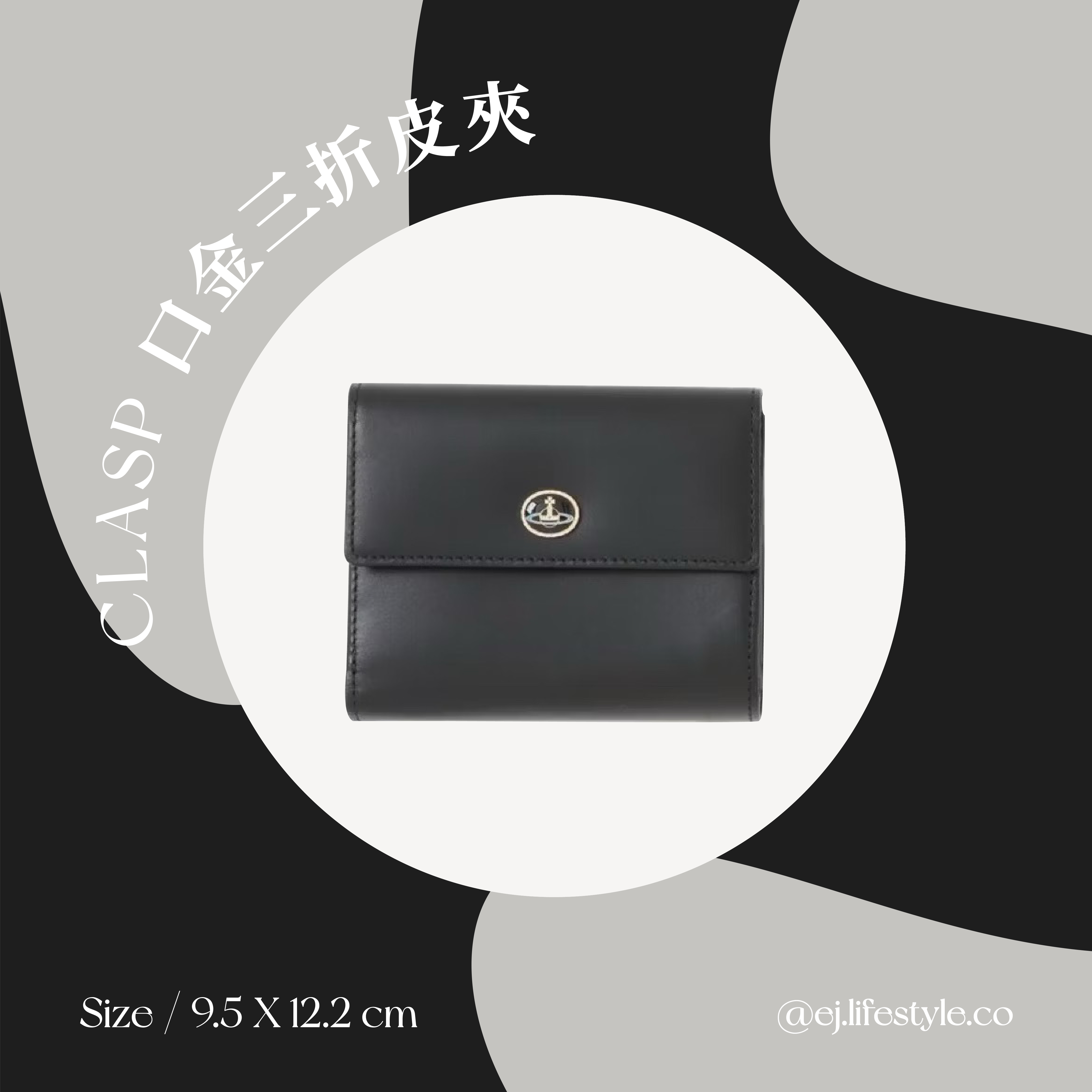 日本連線中🇯🇵 VIVIENNE WESTWOOD CLASP 口金三折皮夾 短夾 西太后 星球 復古徽章LOGO  / 預購