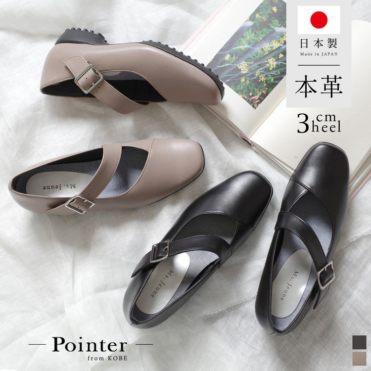 百搭時尚 優雅氣質日本製真皮平底鞋【PO5806】