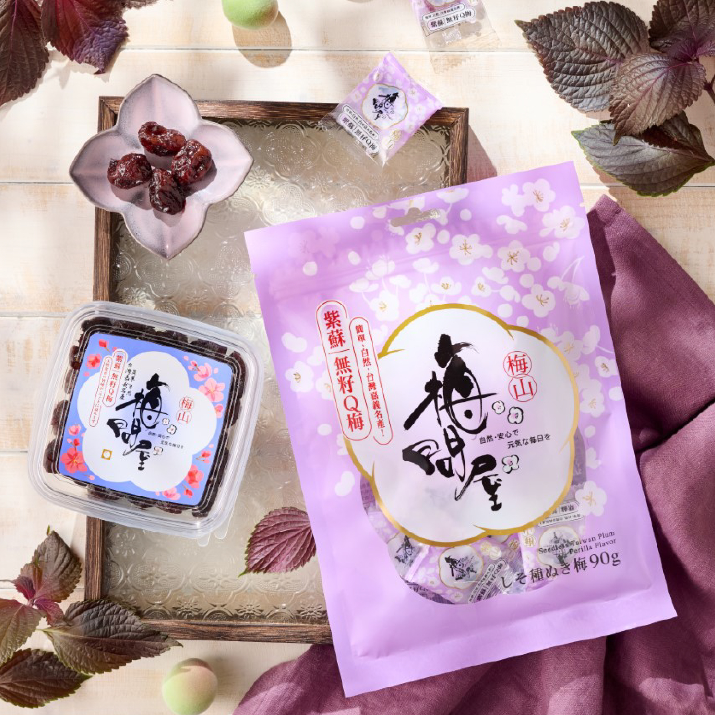 紫蘇無籽Q梅-盒裝110g