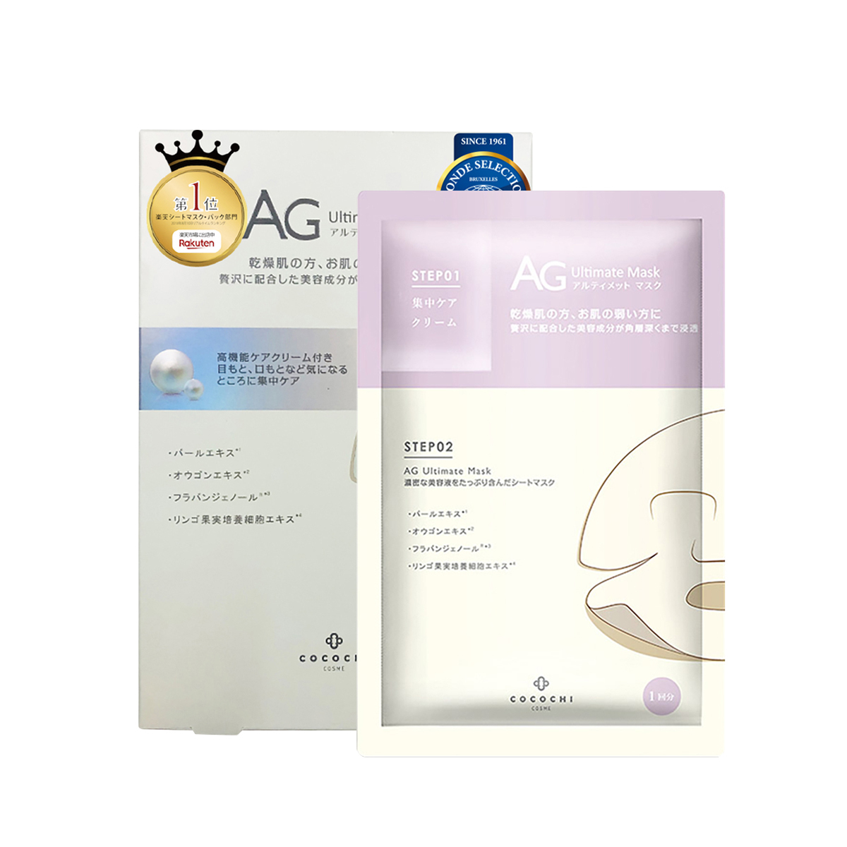 COCOCHI AG提亮淡斑面膜(珍珠) (5片) (EXP:2028.08)