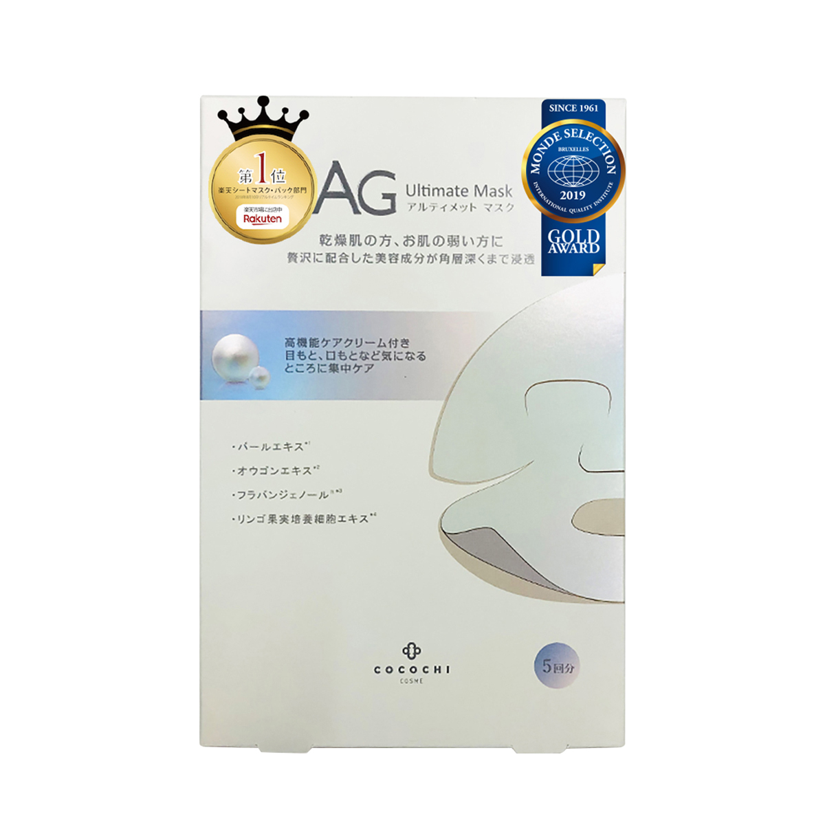 COCOCHI AG提亮淡斑面膜(珍珠) (5片) (EXP:2028.08)