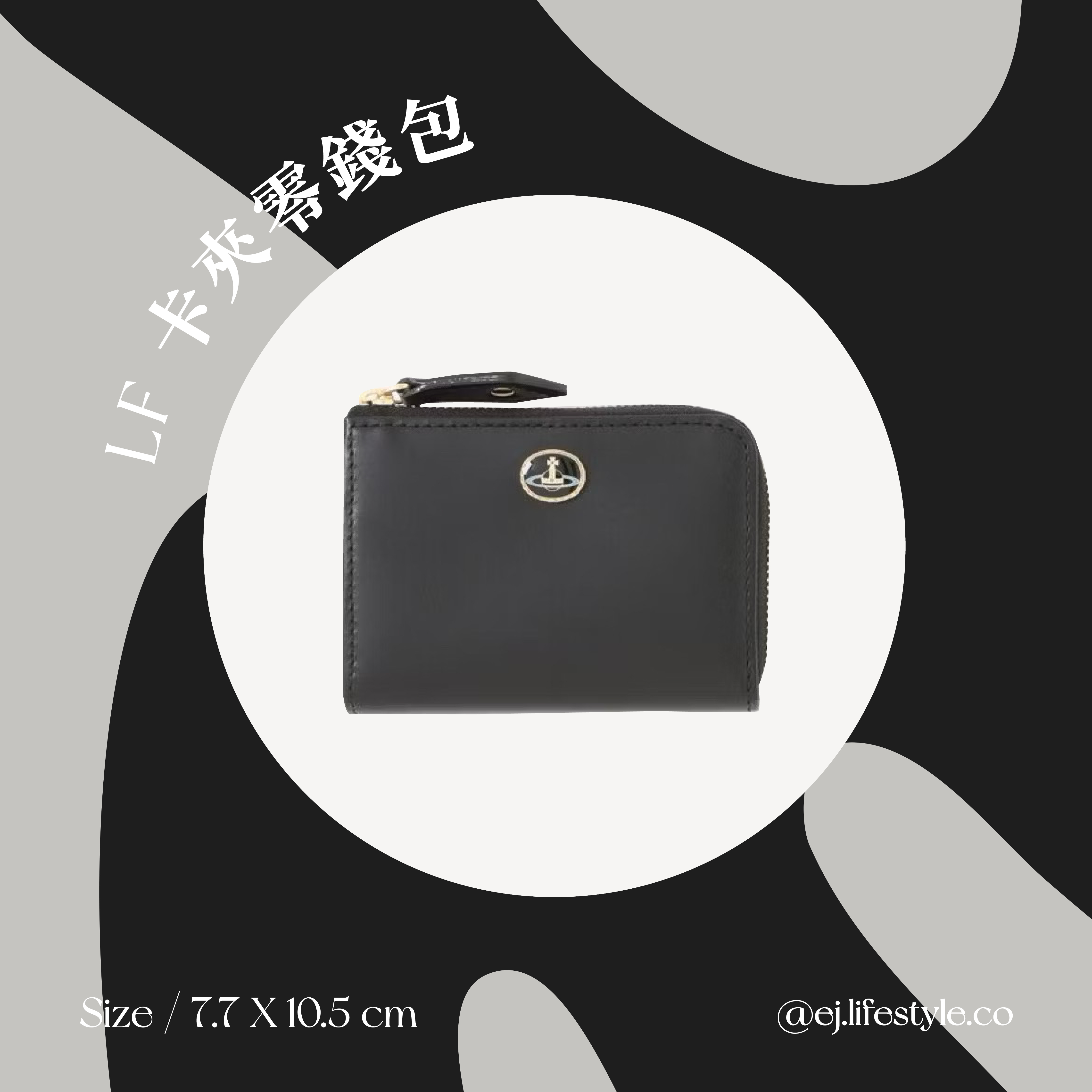 日本連線中🇯🇵 VIVIENNE WESTWOOD LF 卡夾零錢包 皮夾 短夾 西太后 星球 復古徽章LOGO / 預購