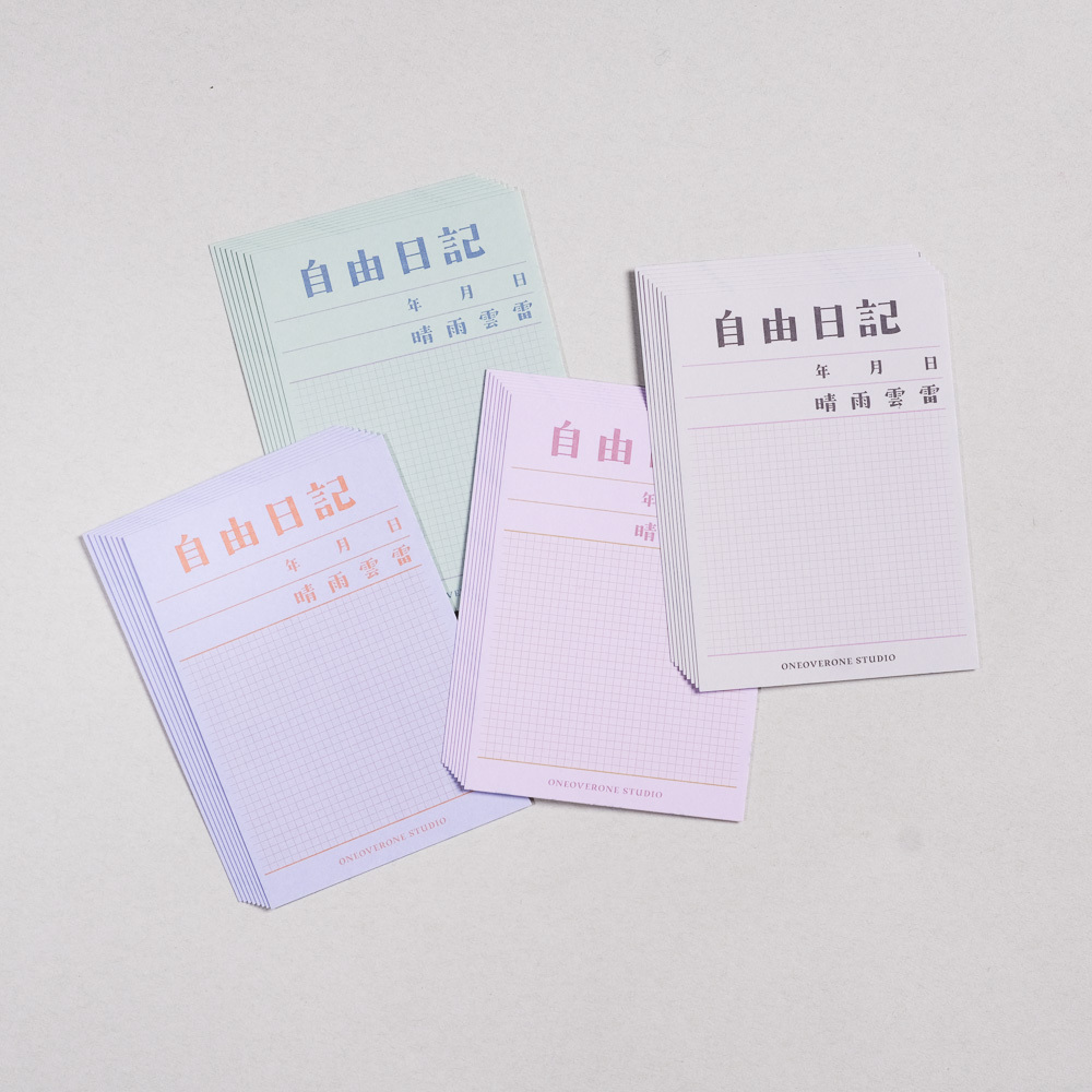手帳擴充單張 自由日記 A7 昭和感版本｜一分之一工作室 臺灣