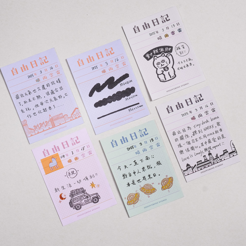 手帳擴充單張 自由日記 A7 昭和感版本｜一分之一工作室 臺灣