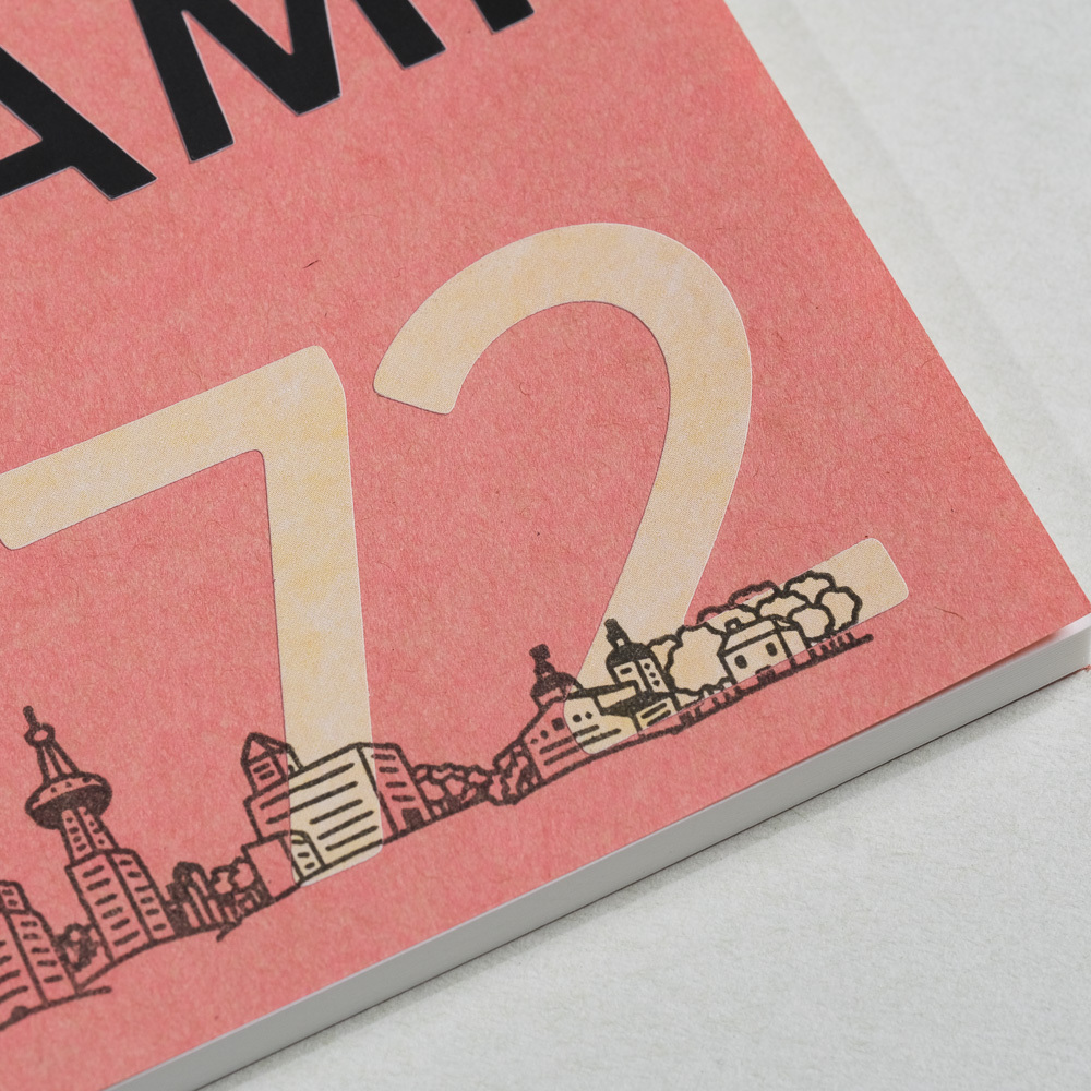 大數字 模造貼紙 彩色版｜一分之一工作室 台灣