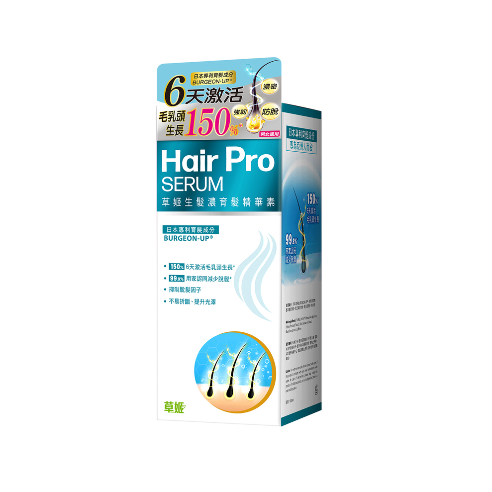 草姬 生髮濃育髮精華素 100毫升