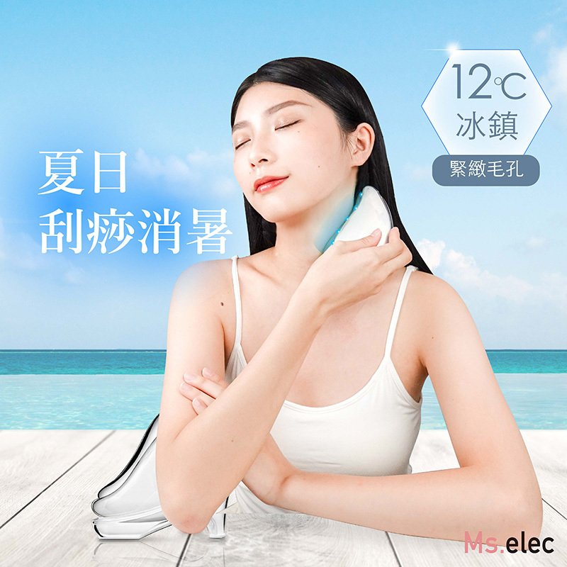 冰熱輪廓緊緻儀