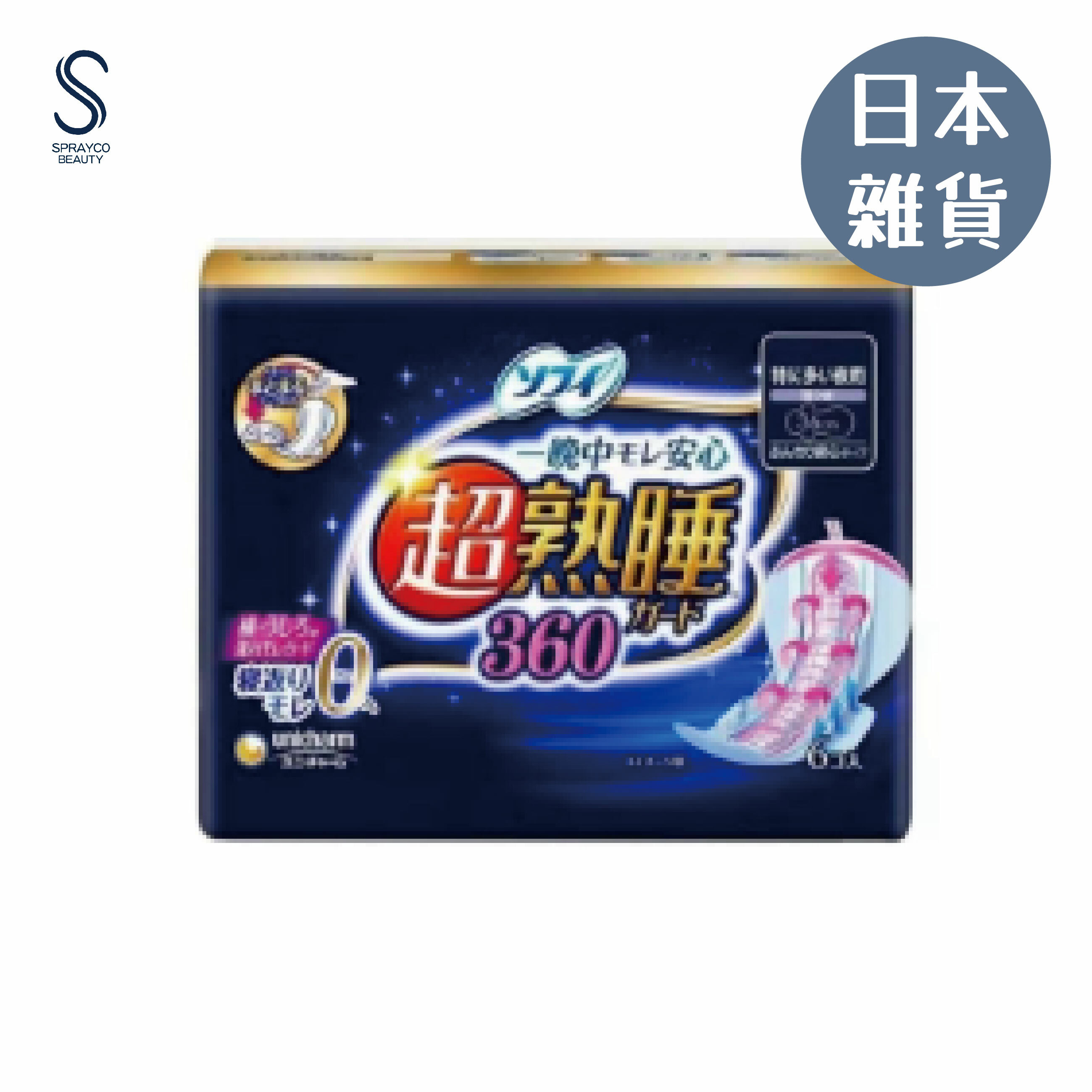 【unicharm - 蘇菲超熟睡360棉柔貼身極薄特長夜用衛生巾衛生棉(特多量) 36cm*6枚】