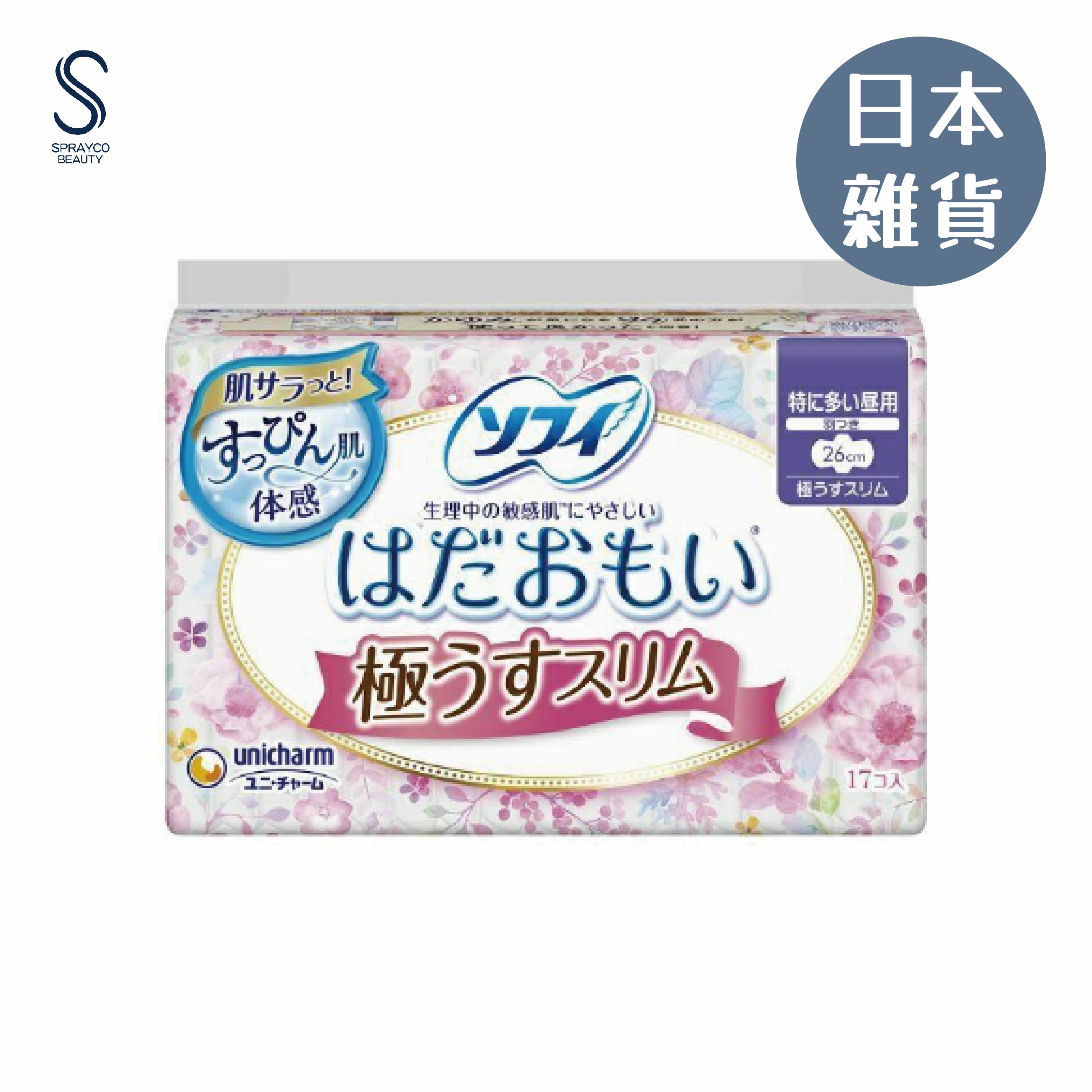【unicharm - 蘇菲 溫柔護膚 敏感肌膚 極薄量多日用護翼衛生巾衛生棉 26cm x 17枚】
