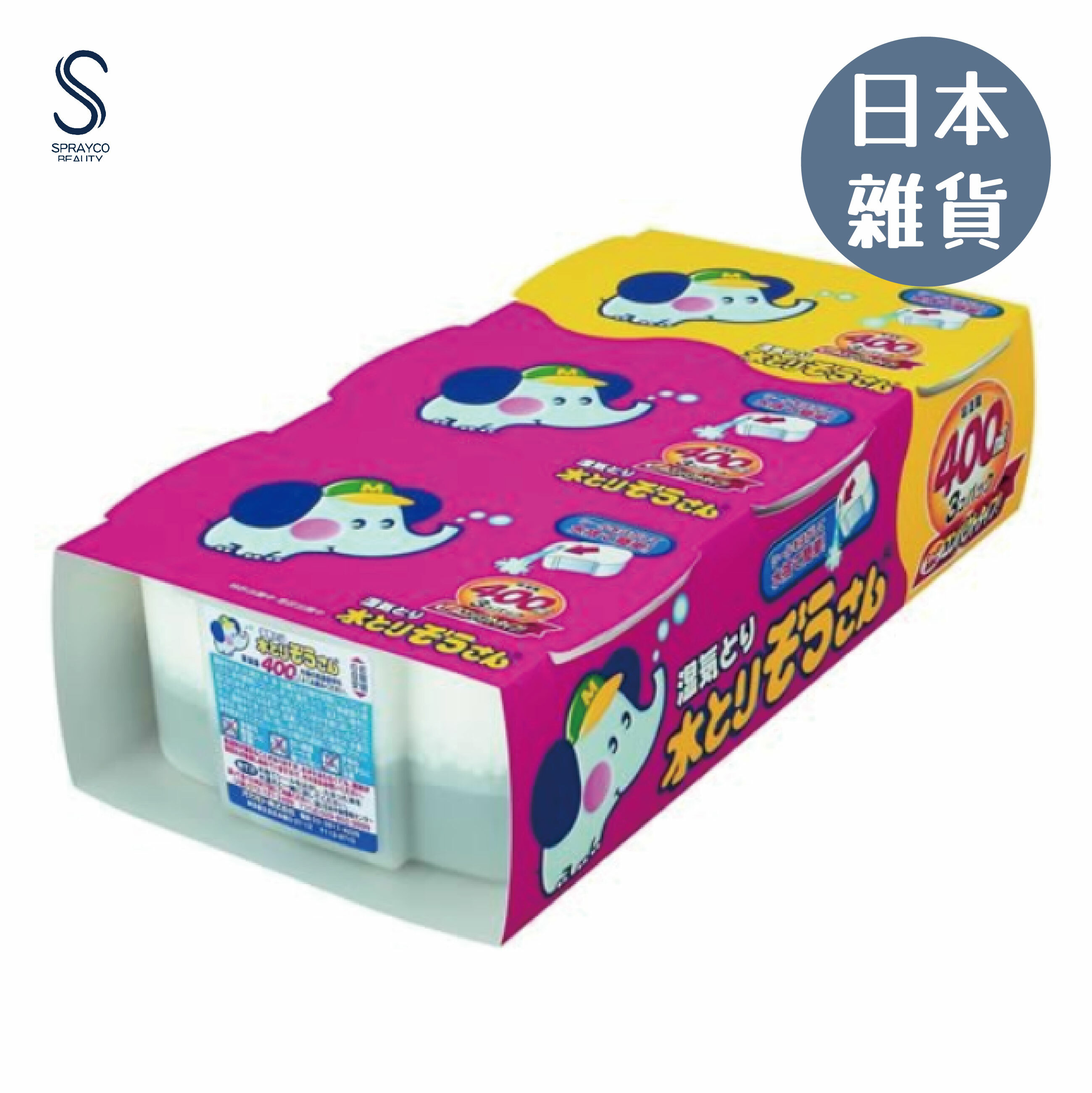 【岡本 – 日本大象衣櫃防霉吸濕劑 (550mlx3包)】