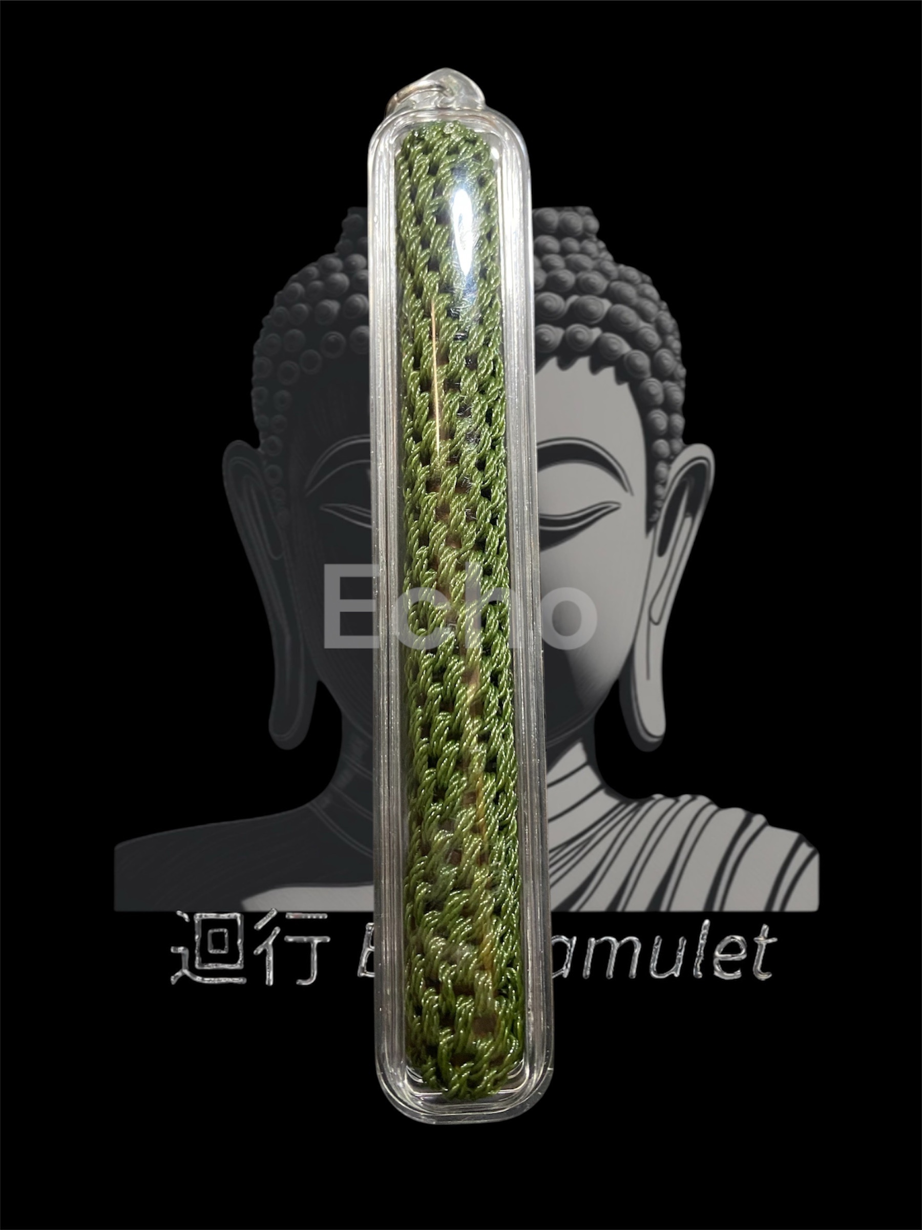 阿贊堆 保護符管 「突括帕也省」