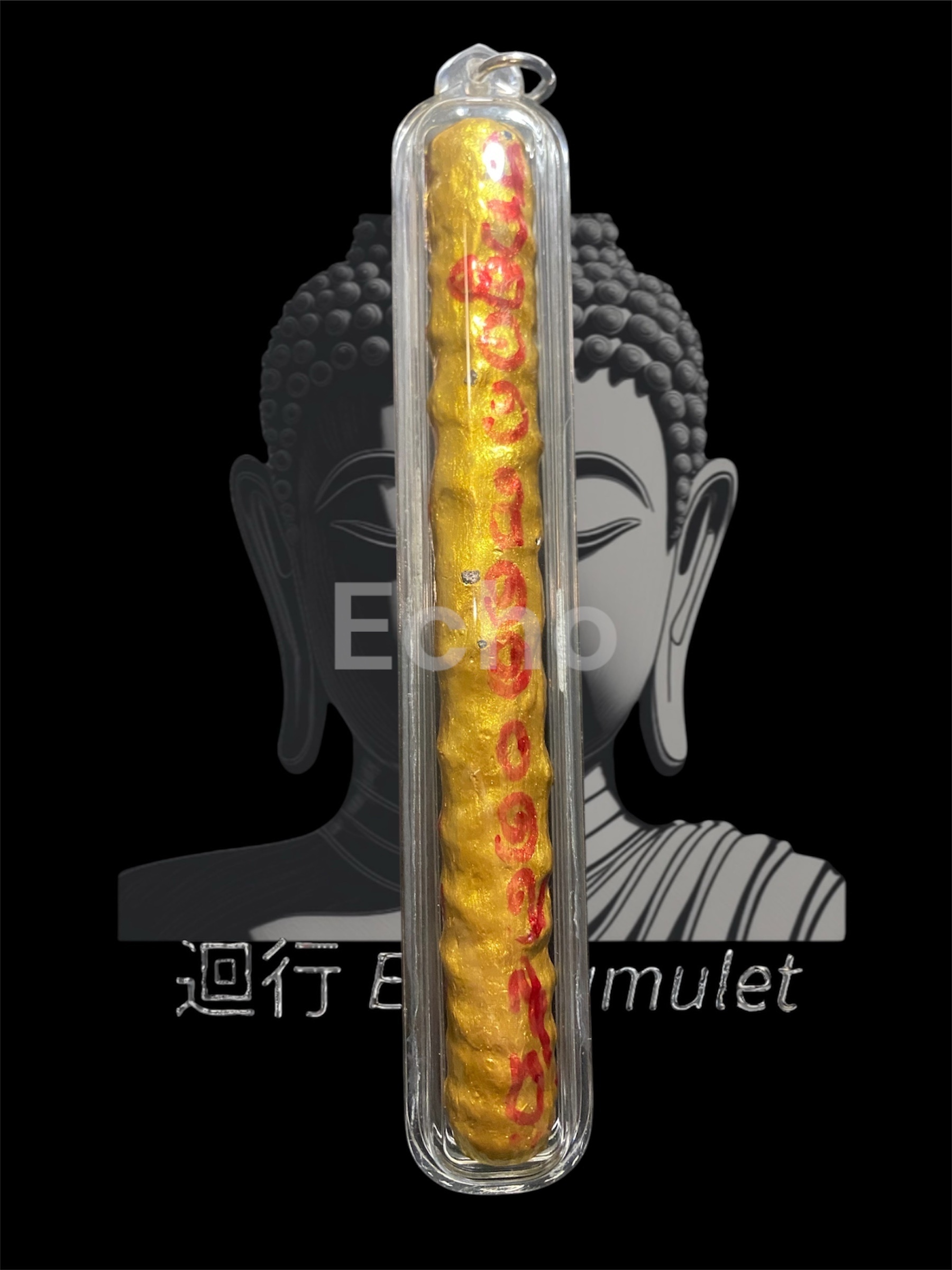 阿贊堆 反彈符管 「突括瑪下實塘」