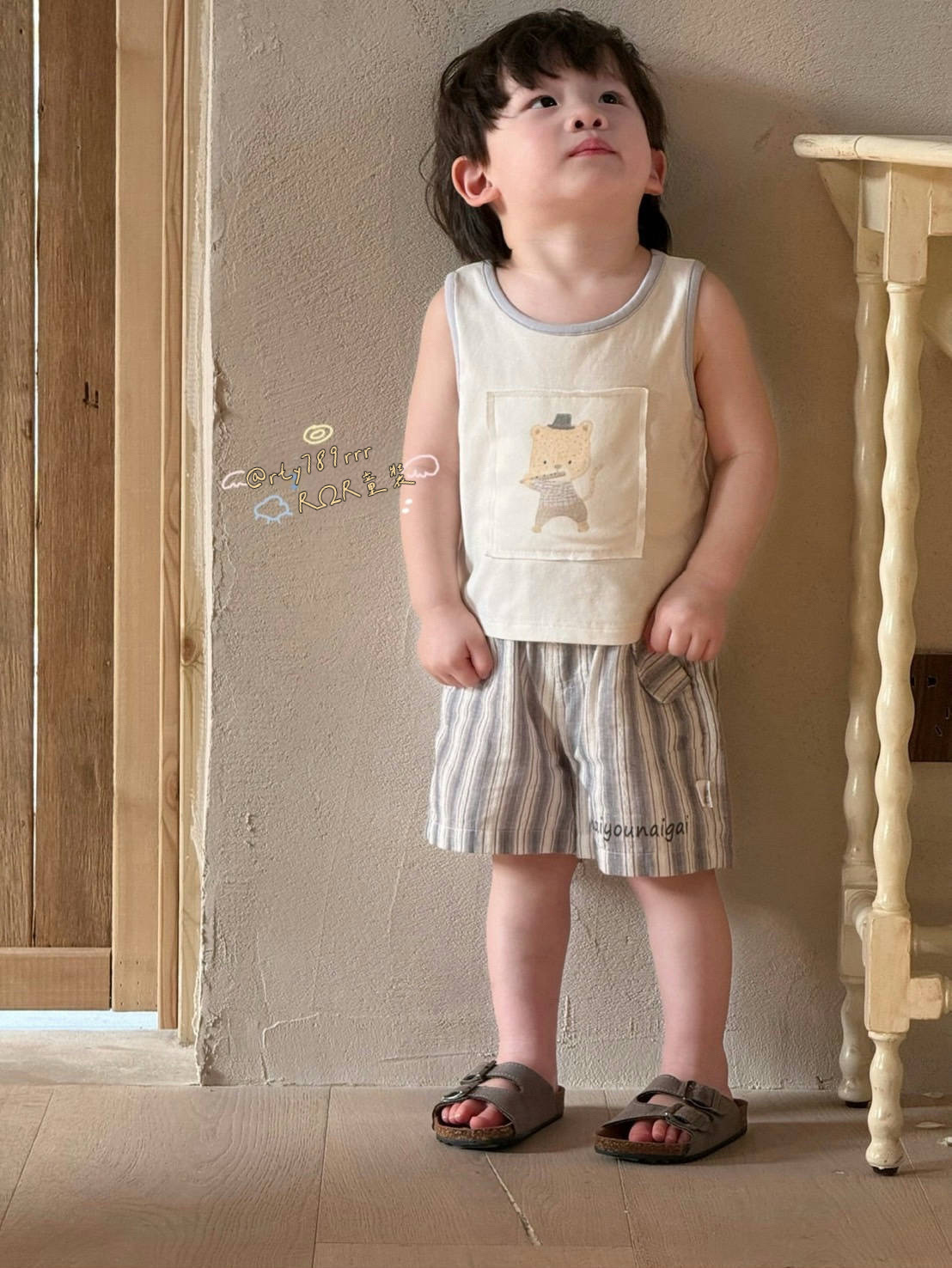 背心條紋褲套裝