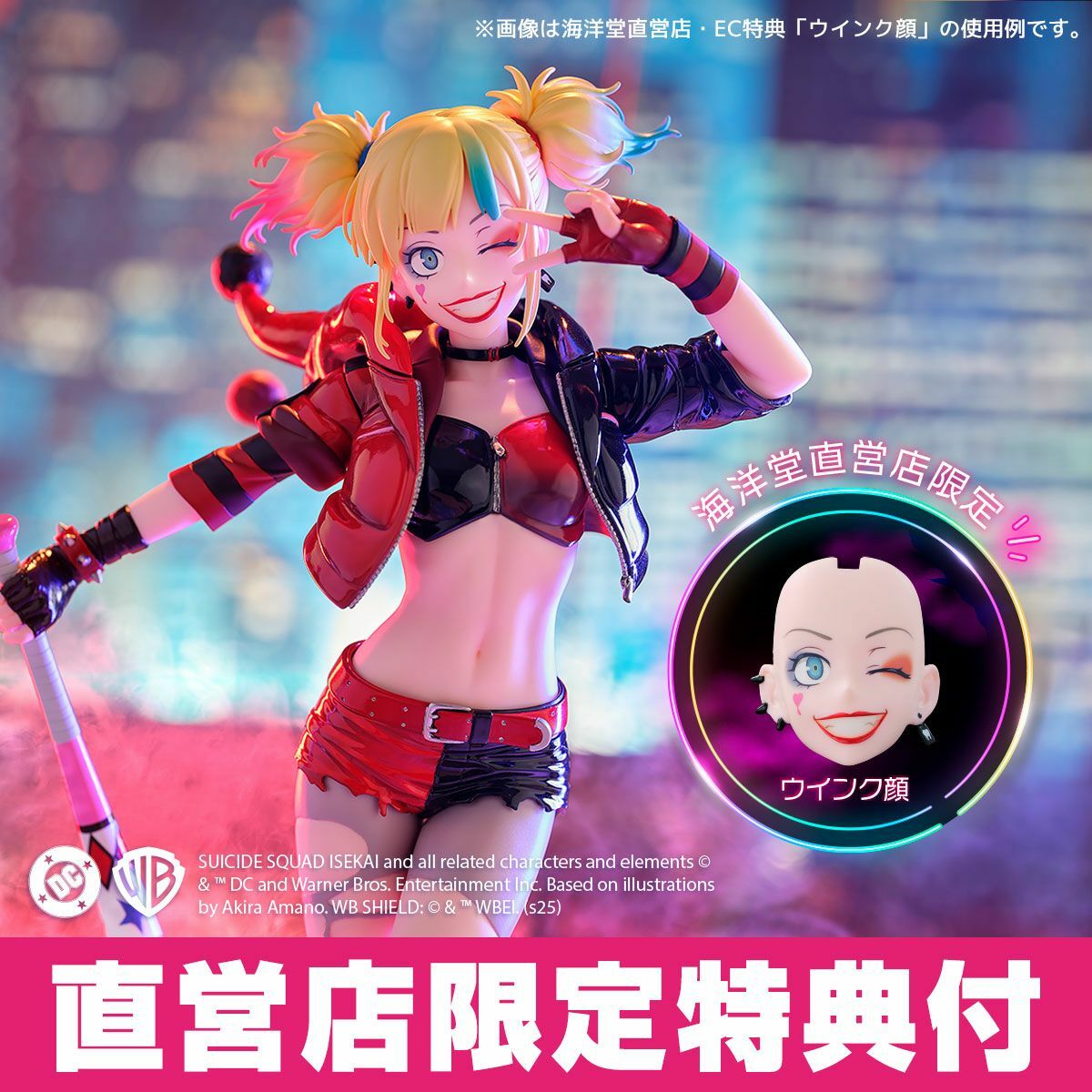 哈莉奎茵：另一個世界自殺小隊版 1/7 比例模型