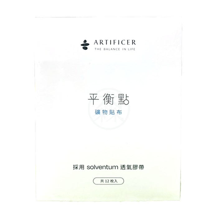 Artificer平衡點 礦物貼布 12枚入