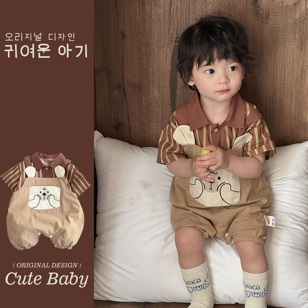 萌萌條紋吊帶褲套裝