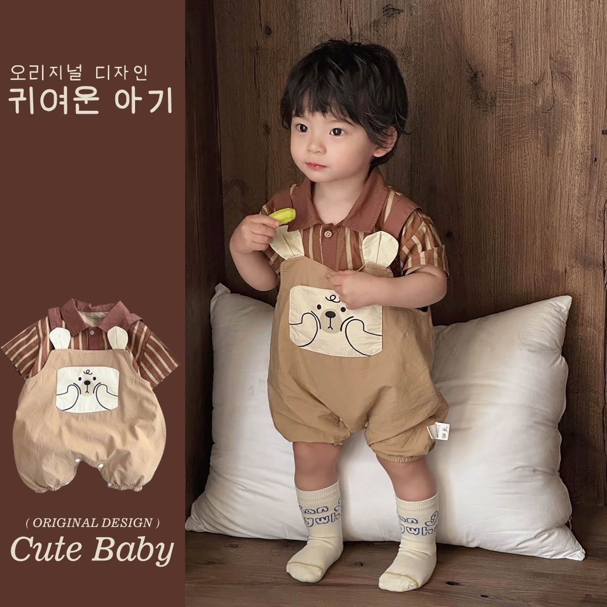 萌萌條紋吊帶褲套裝