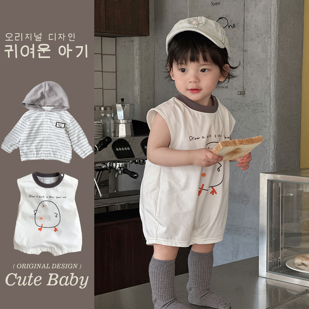 淘氣小雞包屁衣/條紋連帽薄外套