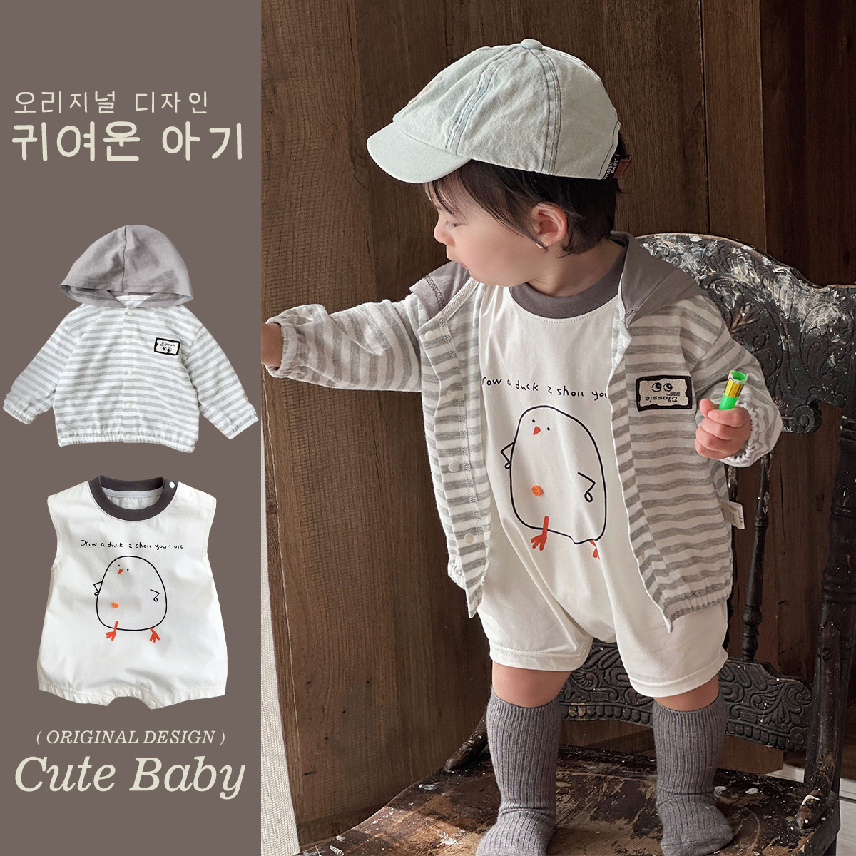 淘氣小雞包屁衣/條紋連帽薄外套