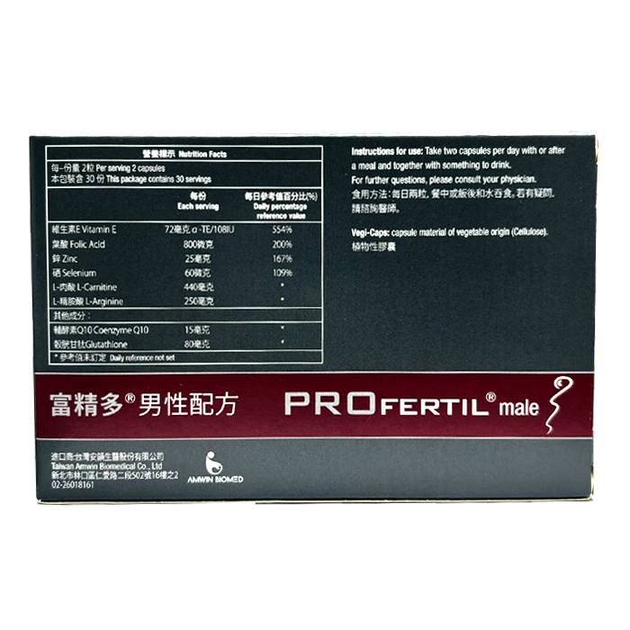 富精多 男性配方膠囊 60粒/盒