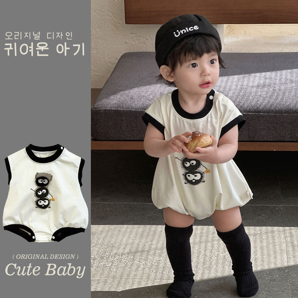 三隻煤球小精靈包屁衣