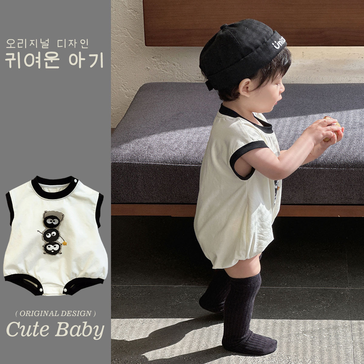 三隻煤球小精靈包屁衣