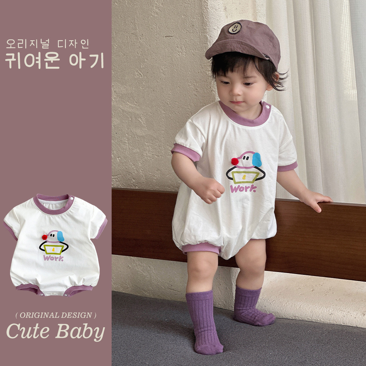 立體鼻子狗狗上衣