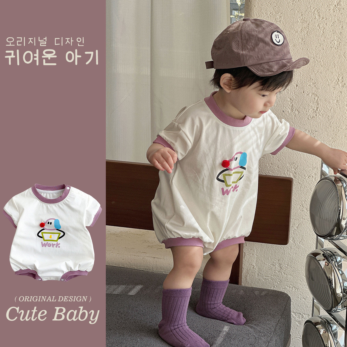 立體鼻子狗狗上衣