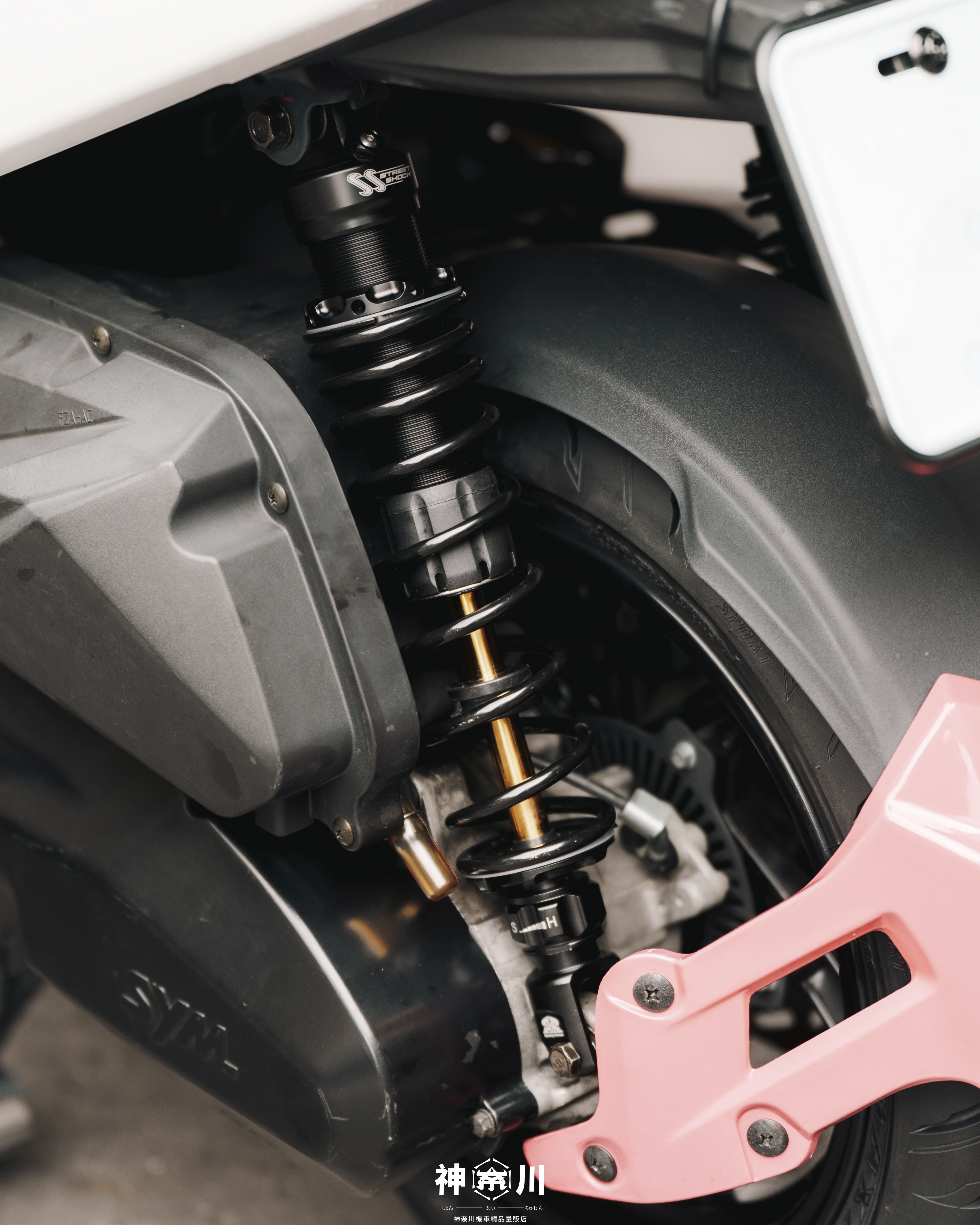 【火箭後避震】