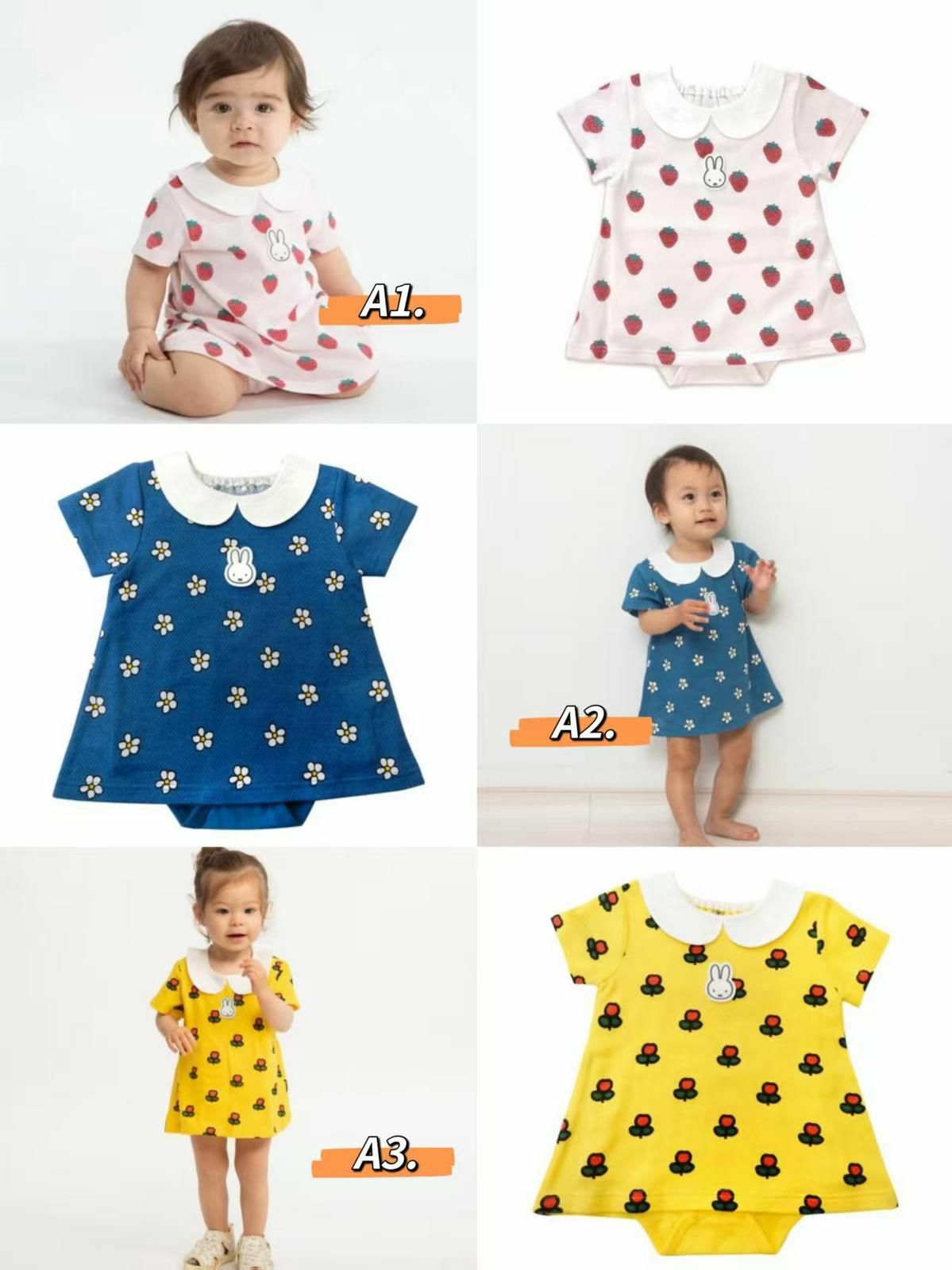 日單 miffy baby 系列