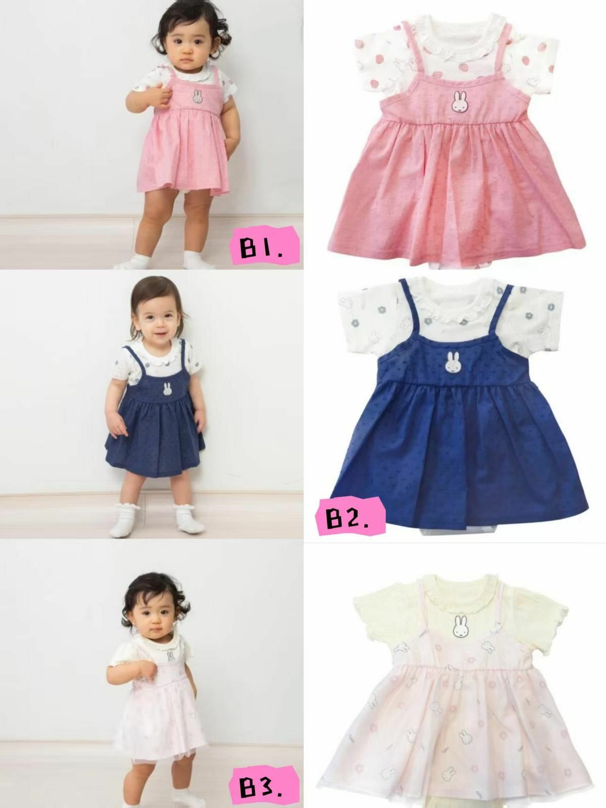 日單 miffy baby 系列