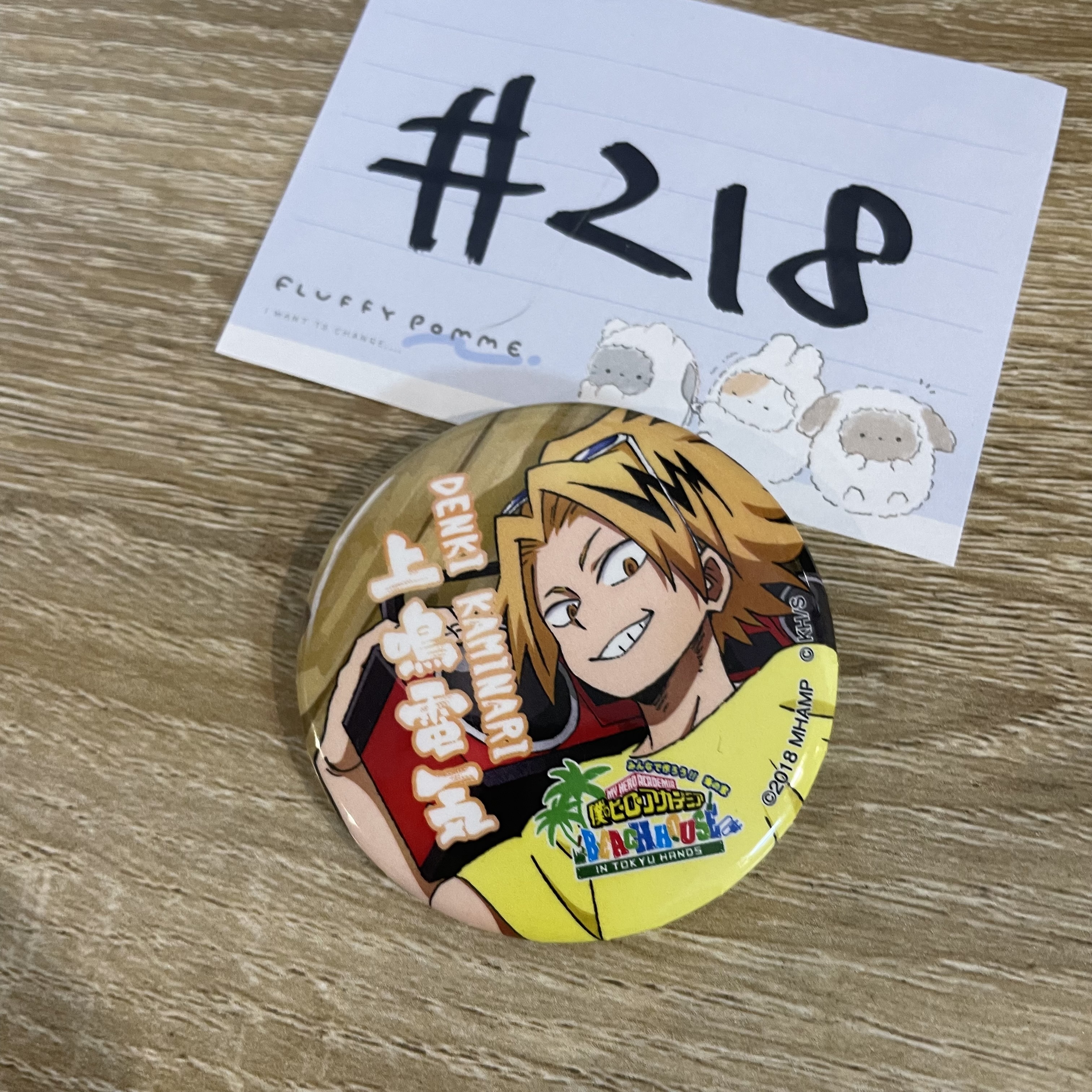 我的英雄學院  上鳴 襟章#218