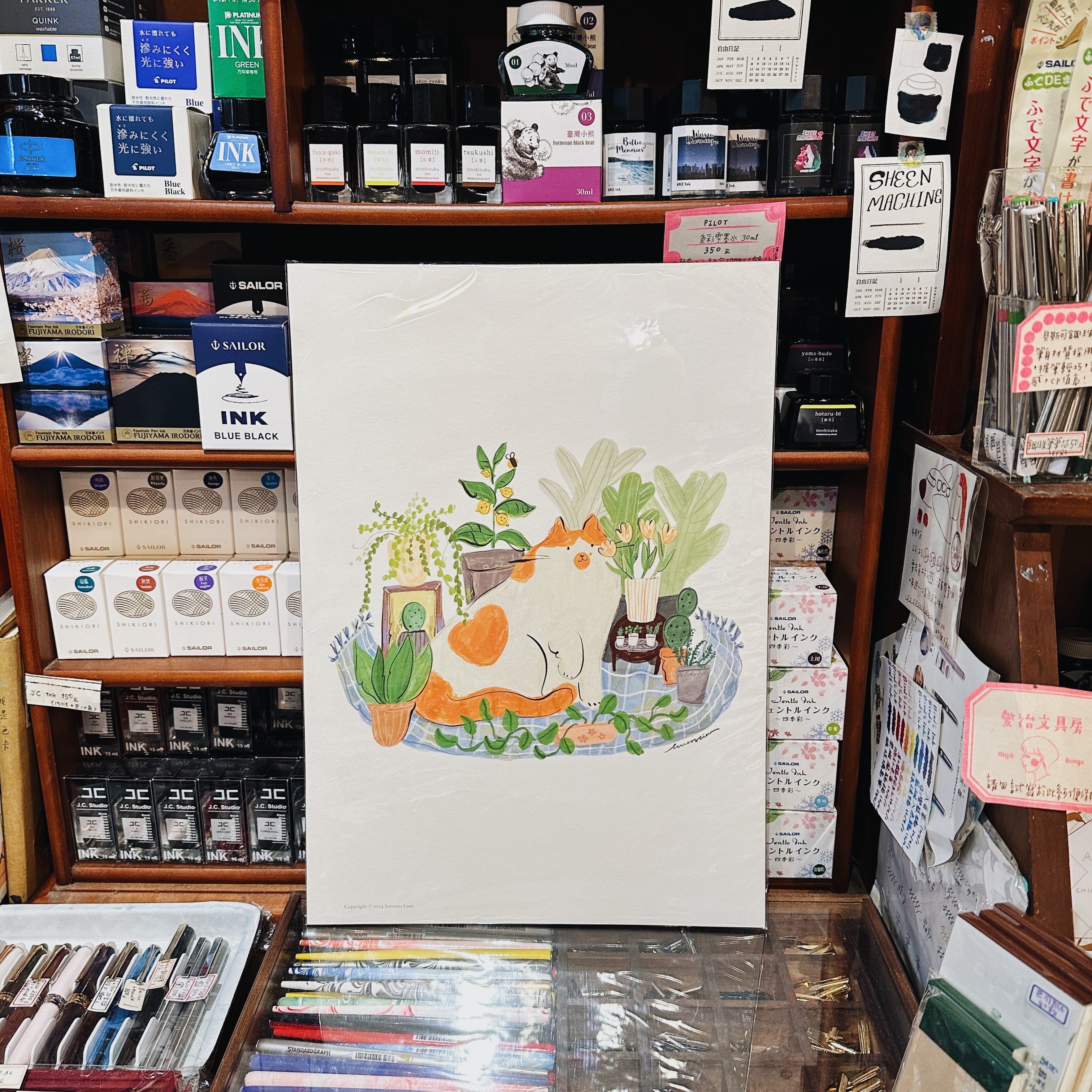 花花市長 A3海報 複製畫｜SEVERUS LIAN 里恩太太