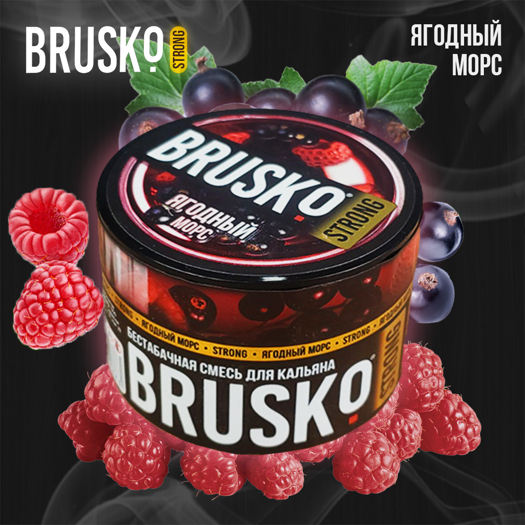 Brusko Berry 50g