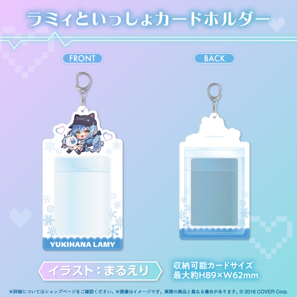 官品現貨」Hololive 雪花ラミィ サイバー衣装記念 ☃️ Lamy