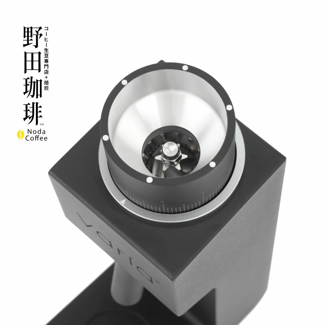 Varia VS3 Grinder Generation 2 - Noda Coffee