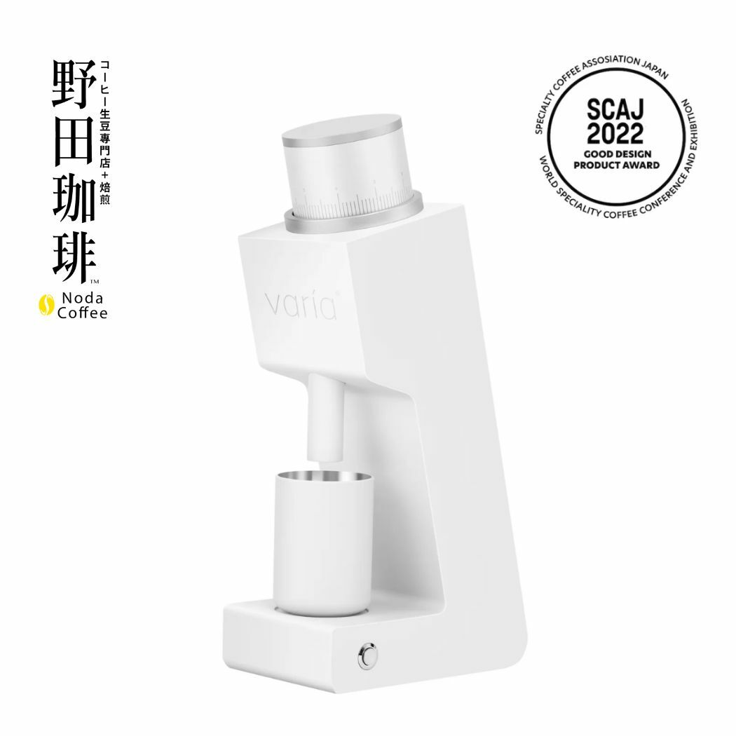 Varia VS3 磨豆機 第二代