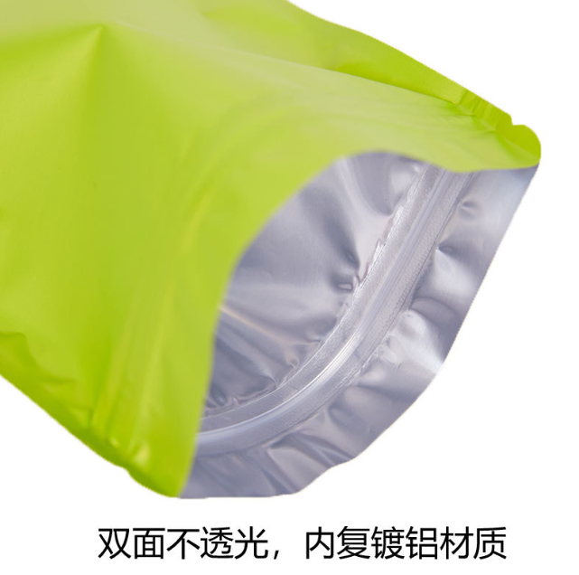 砂铝箔 自封盲袋 5色随机