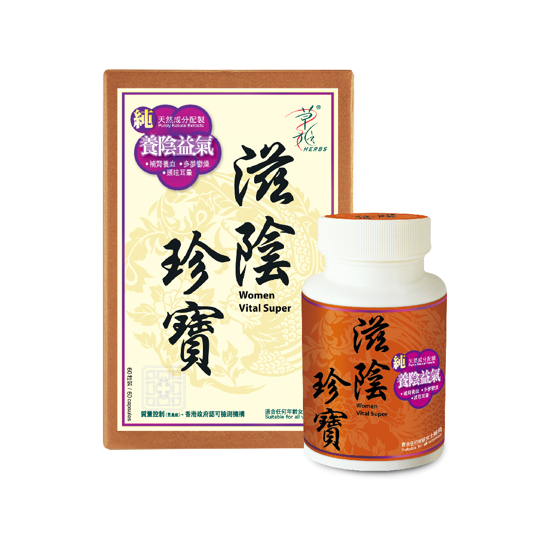 Herbs Generation Women Vital Super 60pcs