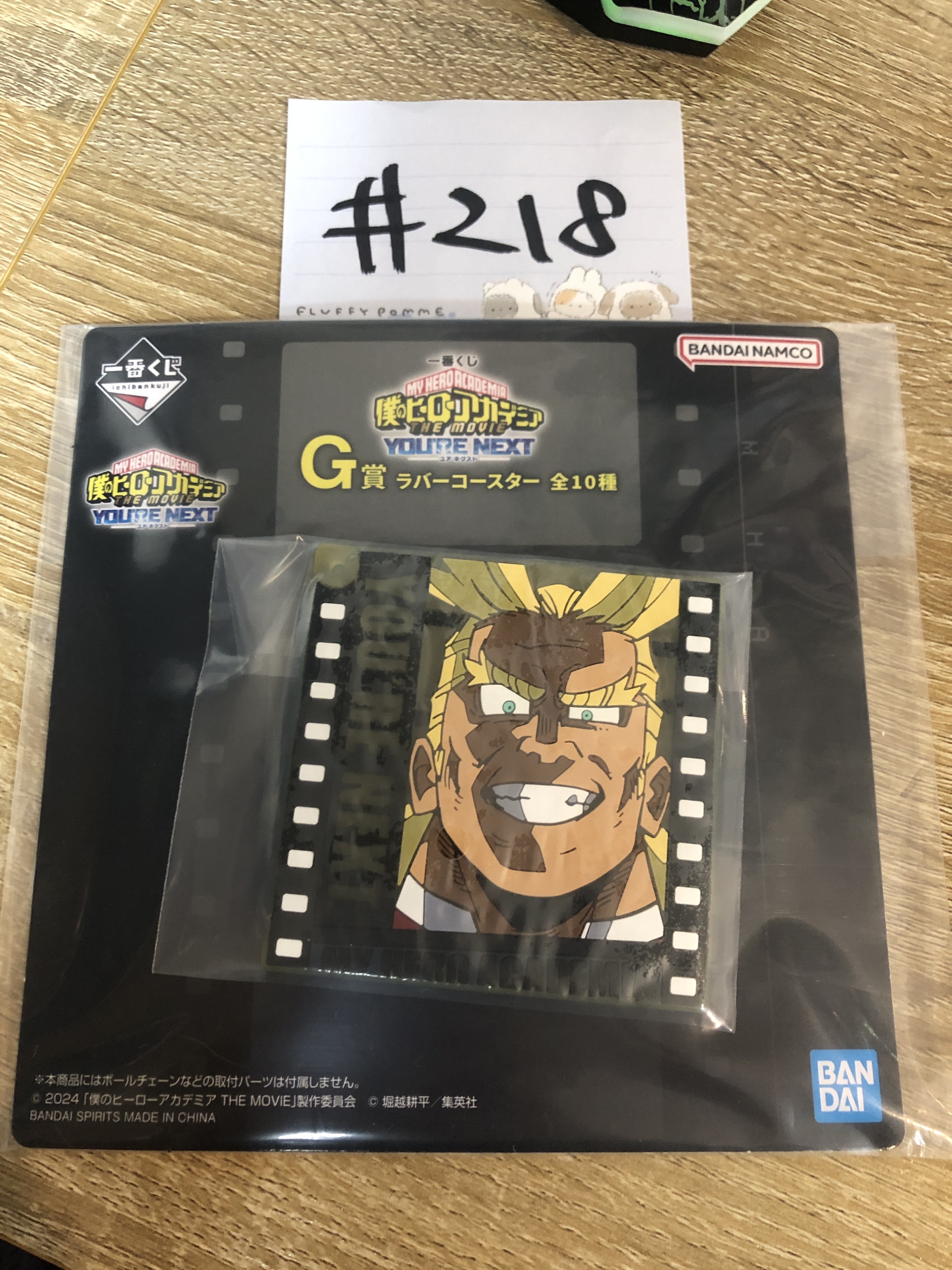 我的英雄學院  ALLMIGHT 杯墊#218