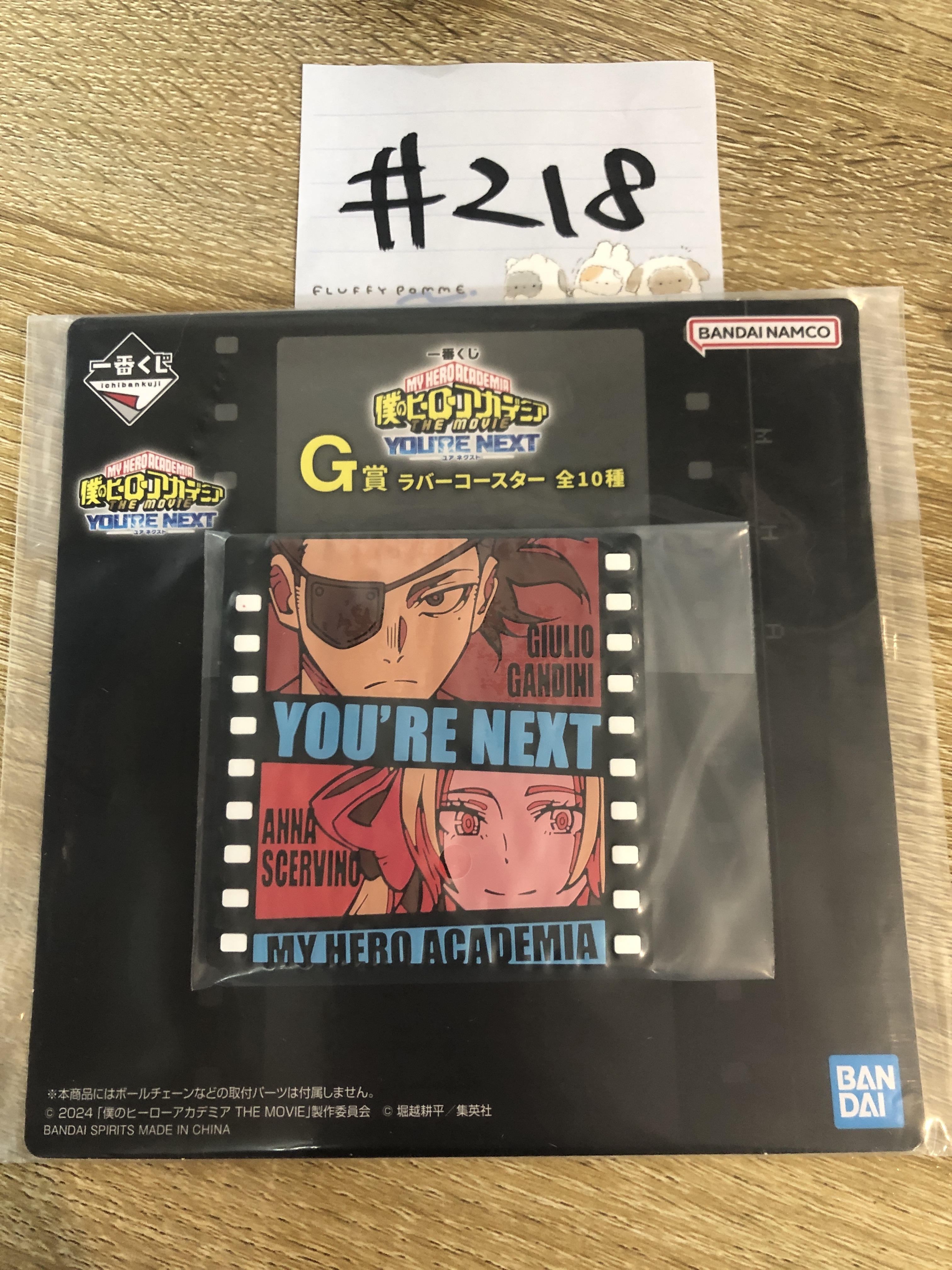 我的英雄學院   杯墊#218