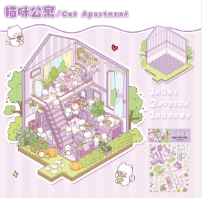 3D立体微缩场景贴纸 商店系列 124-127