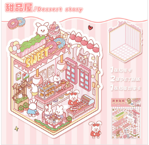 3D立体微缩场景贴纸 商店系列 124-127