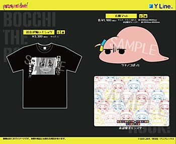 「ACG.GO」「預購」孤獨搖滾 T-Shirt & 地墊