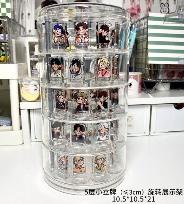 小立牌 旋转收纳盒 展示架