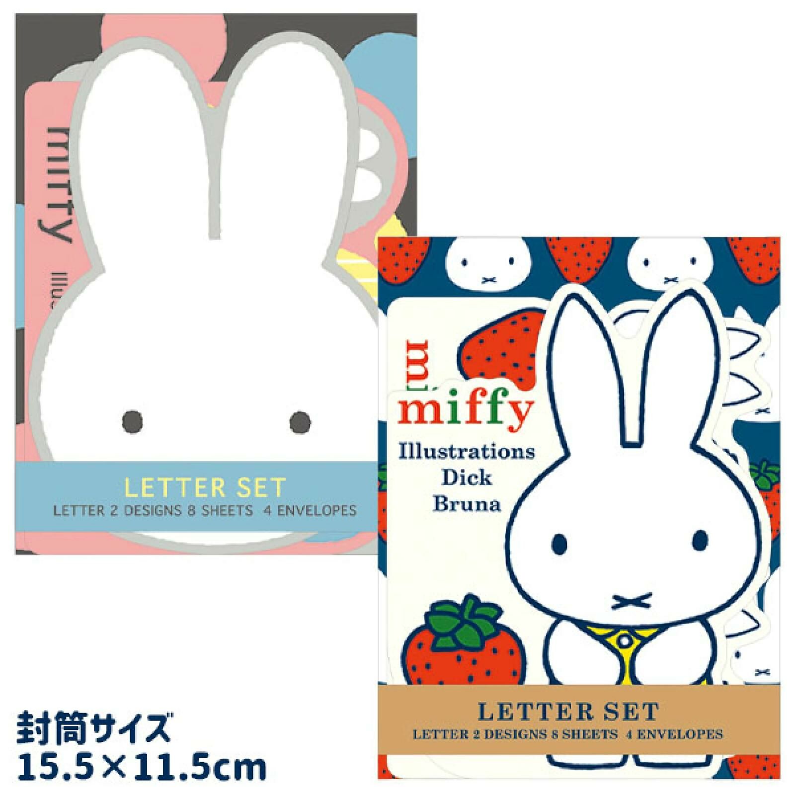 JP Miffy 信紙套裝 7247 7230