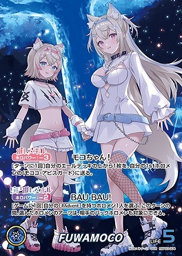 【hBP03-004 OUR】FUWAMOCO(パラレル)